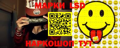 гашишное масло Балаково