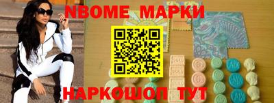 герыч Балашиха