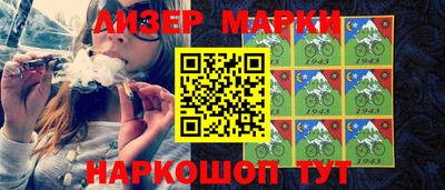 гашишное масло Балаково