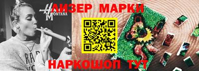 индика Ипатово