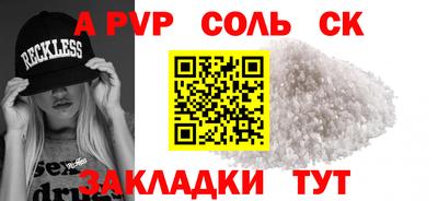 мет Изобильный