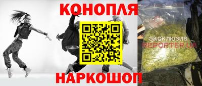 гашишное масло Балаково