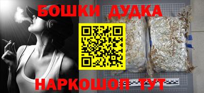 герыч Балашиха