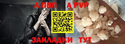 гашишное масло Балаково