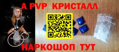 спайс Балахна