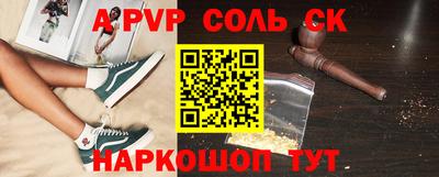 индика Ипатово