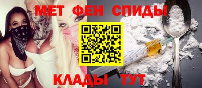 мет Изобильный