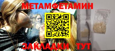 мет Изобильный