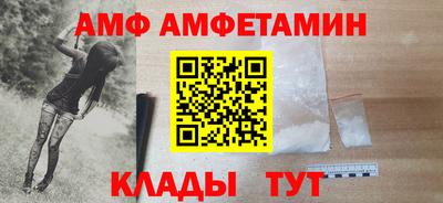 мет Ирбит