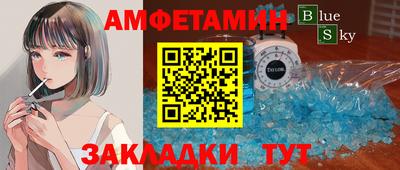 мет Ирбит