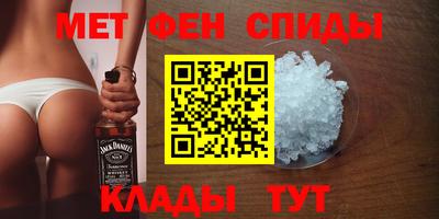 мет Ирбит