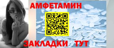 мет Ирбит