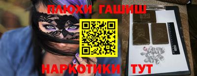 индика Ипатово