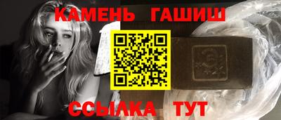 герыч Балашиха