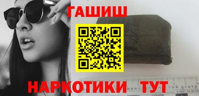 герыч Балашиха