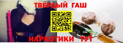 индика Ипатово
