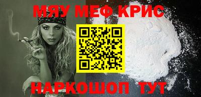 мет Ирбит
