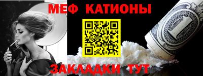 мет Ирбит