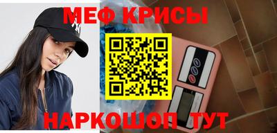 мет Изобильный