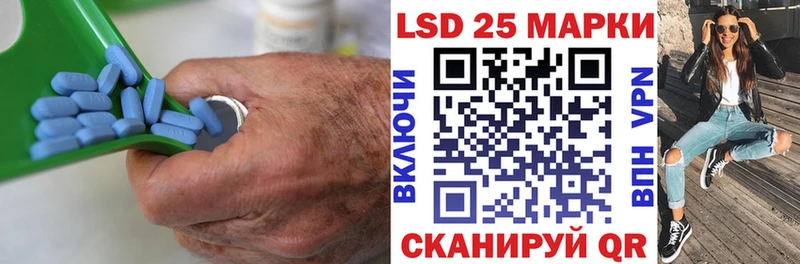 LSD-25 экстази ecstasy  Омск 