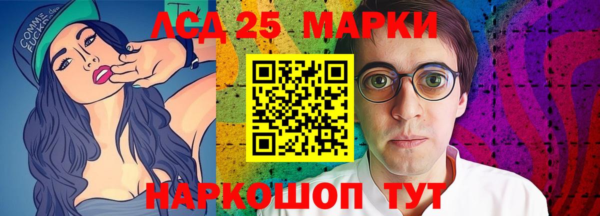 Омск  ЛСД экстази ecstasy  Вход с VPN 