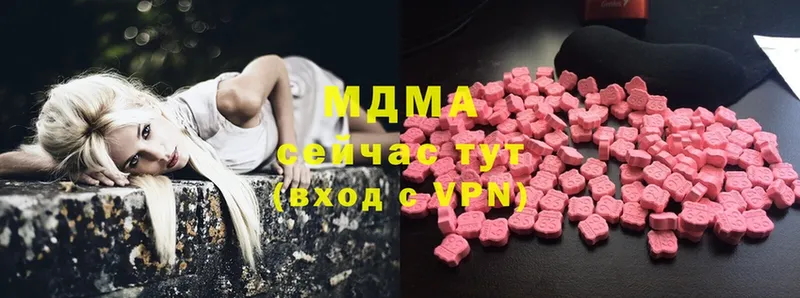 mega зеркало  где продают   Омск  MDMA crystal 