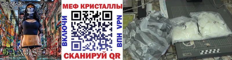 Меф кристаллы  Омск 
