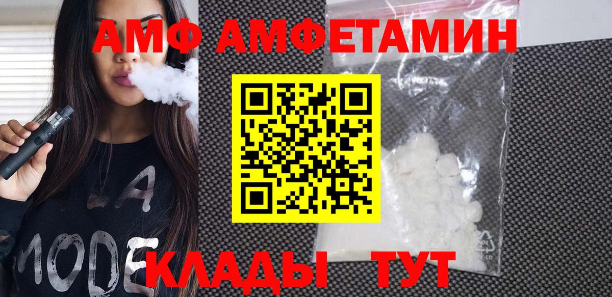 Первитин пудра Омск