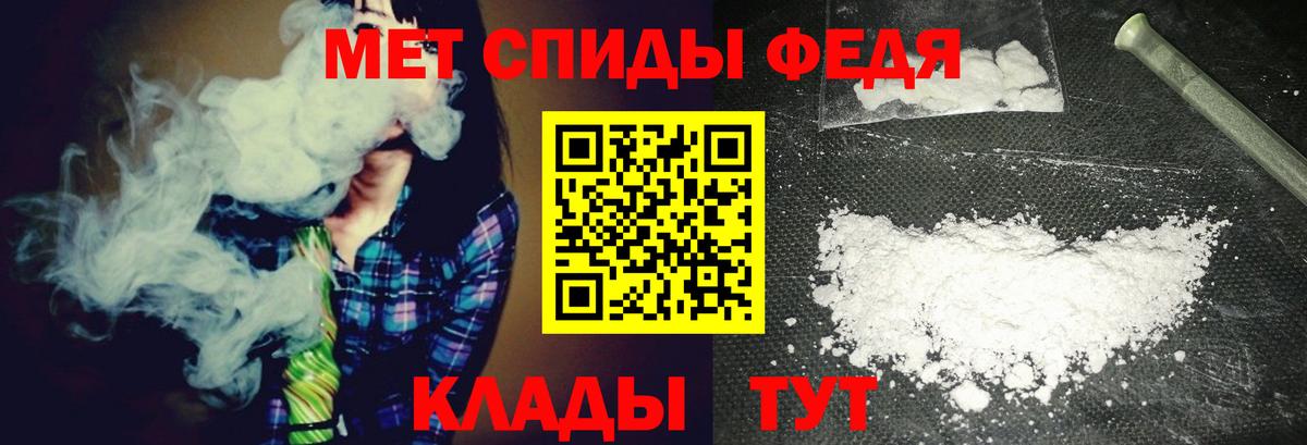 МЕТАМФЕТАМИН кристалл  Вход с VPN  Омск  МЕТАМФЕТАМИН кристалл 