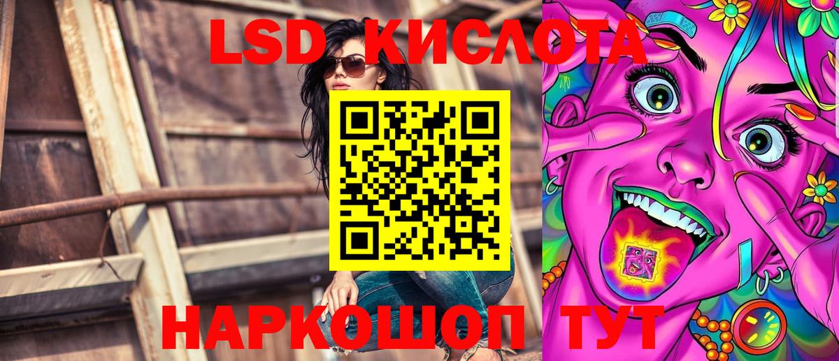 Марки N-bome 1500мкг Омск