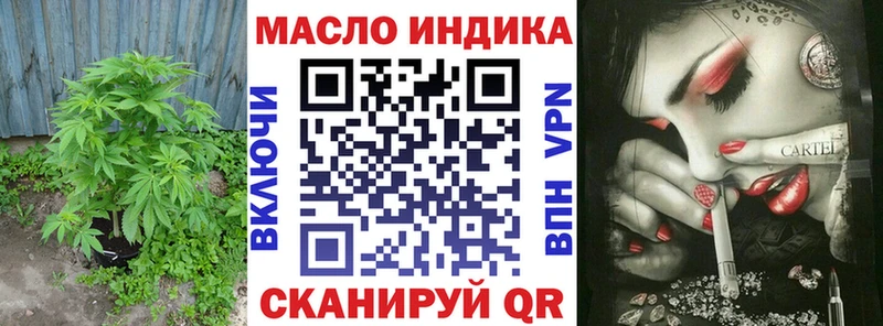 купить наркотики цена  Омск  Дистиллят ТГК вейп с тгк 