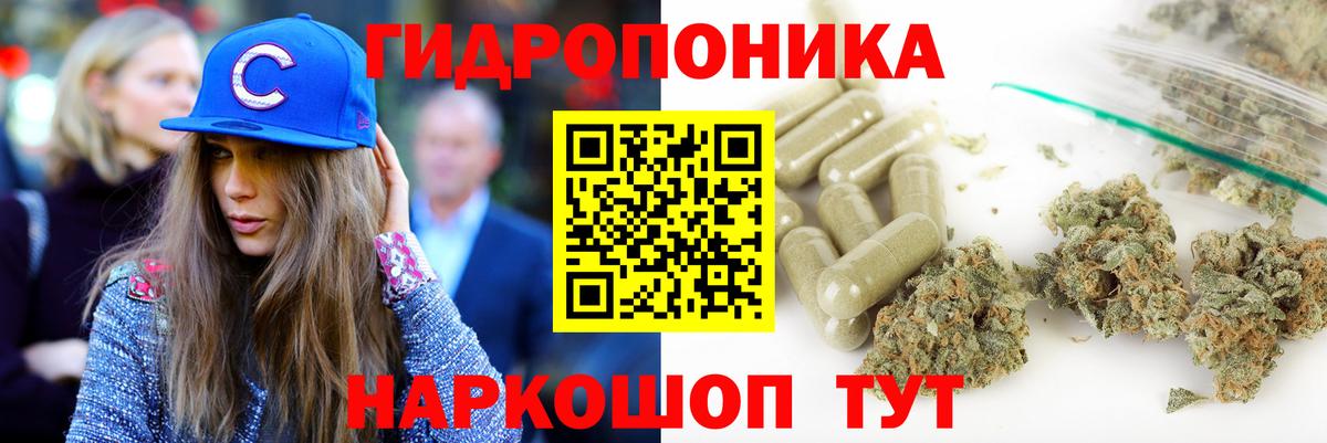 Бошки Шишки ГИДРОПОН  Вход с VPN  Канабис MAZAR  Шишки марихуана марихуана  Омск 